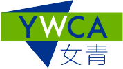 YWCA Hong Kong — Kinoko Studio client